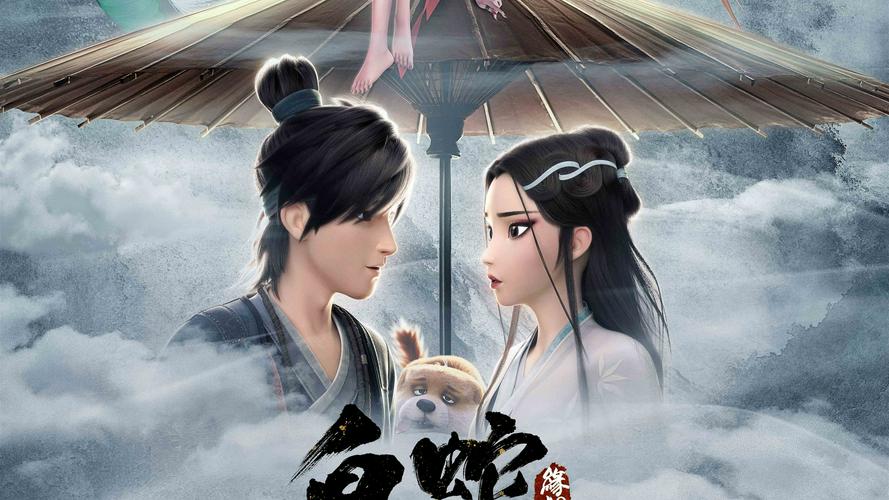 Tập Full Bạch Xà: Duyên Khởi