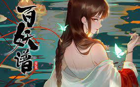 Tập 1 Bách Yêu Phổ - Chương Lạc Dương