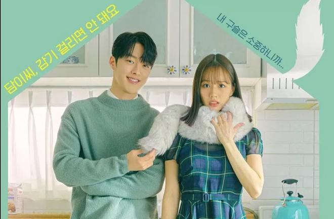 Tập 1 Bạn Cùng Phòng Của Tôi Là Gumiho