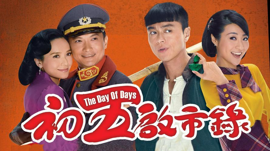 Tập 1 Bản Lĩnh Đại Thiên Kim