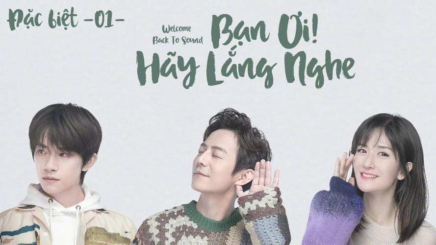 Tập Giới Bạn Ơi Hãy Lắng Nghe
