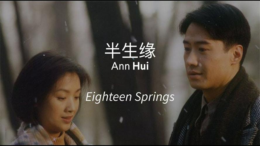 Tập Full Bán Sinh Duyên