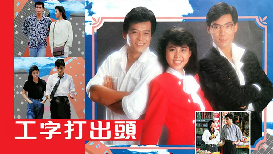 Tập 1 Bàn Tay Dựng Tương Lai