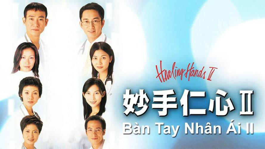 Tập 1 Bàn Tay Nhân Ái 2