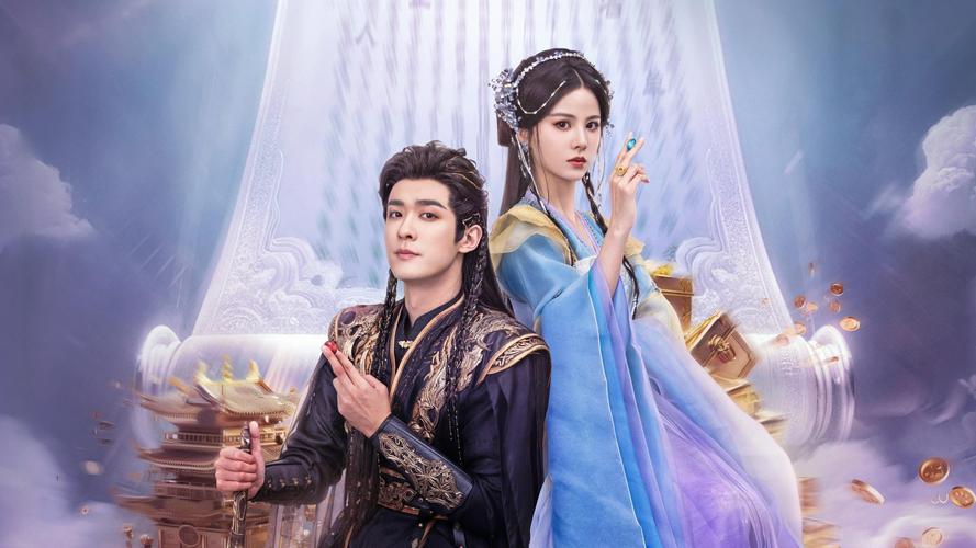 Tập 1 Bán Tỉnh Phù Sinh
