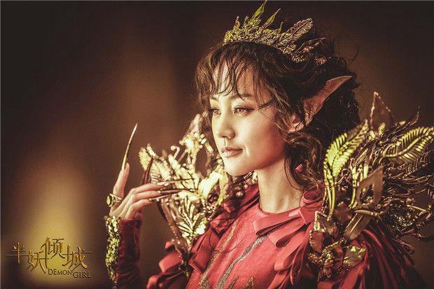 Tập 1 Bán Yêu Khuynh Thành