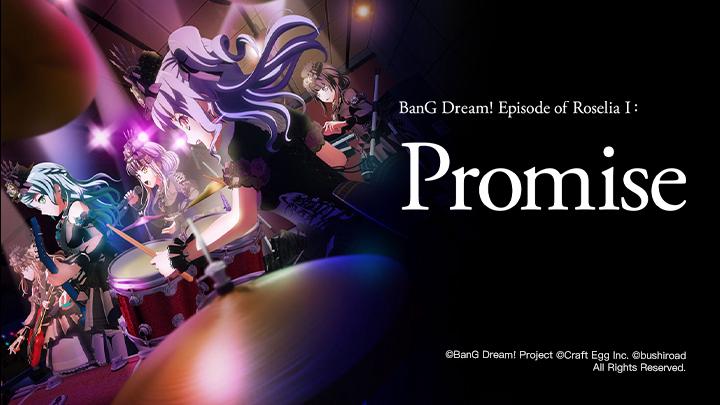 Tập Full BanG Dream! Episode of Roselia I: Yakusoku
