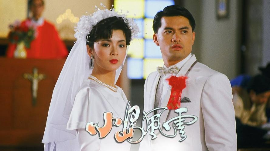 Tập 01 Bang Phái Phong Vân