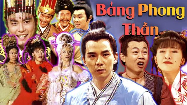 Tập 1 Bảng Phong Thần
