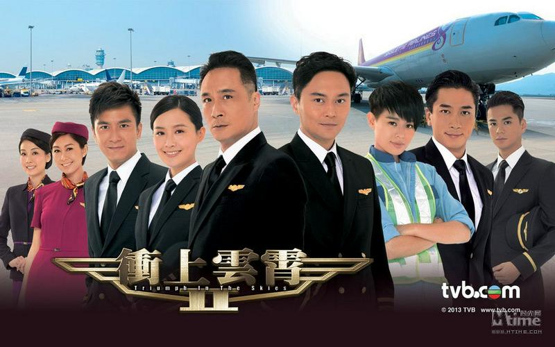 Tập 1 Bao La Vùng Trời