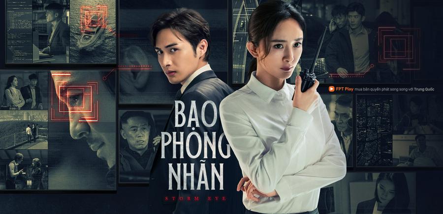 Tập 1A Bạo Phong Nhãn