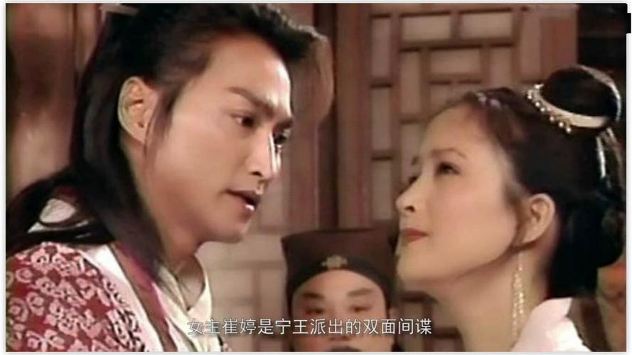 Tập 1 Bảo Tiêu (Phần 2) - Người Tình Hiệp Khách