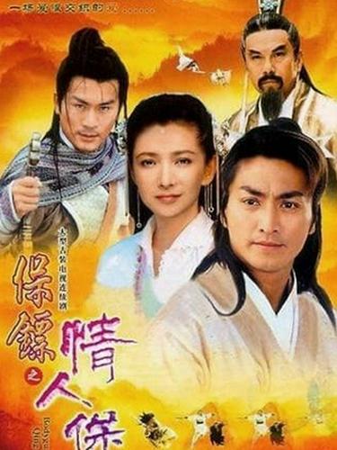 Tập 1 Bảo Tiêu (Phần 3) -  Kiều Nữ Tuyệt Trần