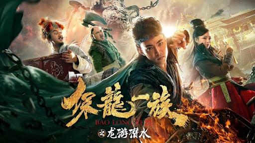 Tập Full bảo vệ Hoàng gia