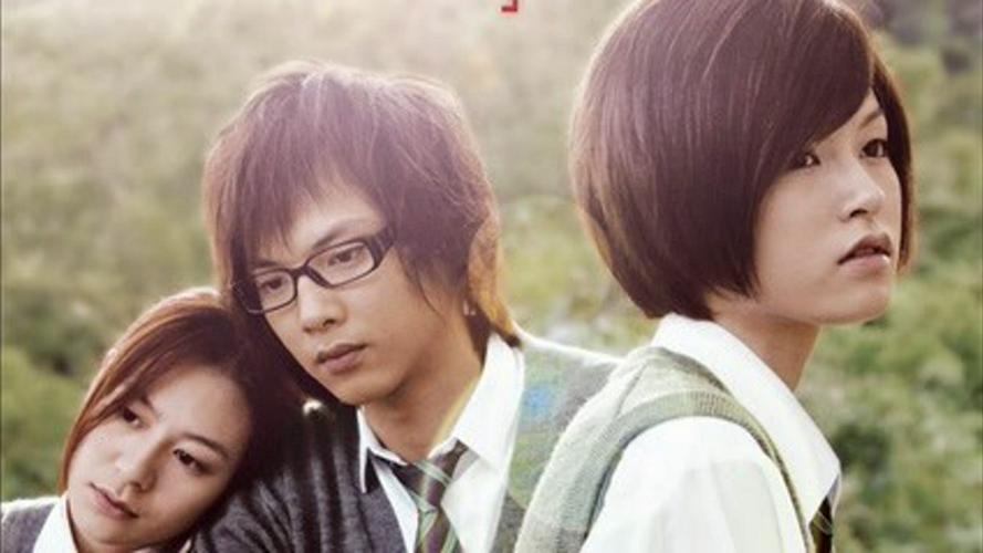 Tập Full Basic Love