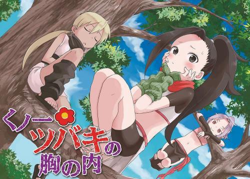 Tập 1 Bên Trong Trái Tim Kunoichi Tsubaki