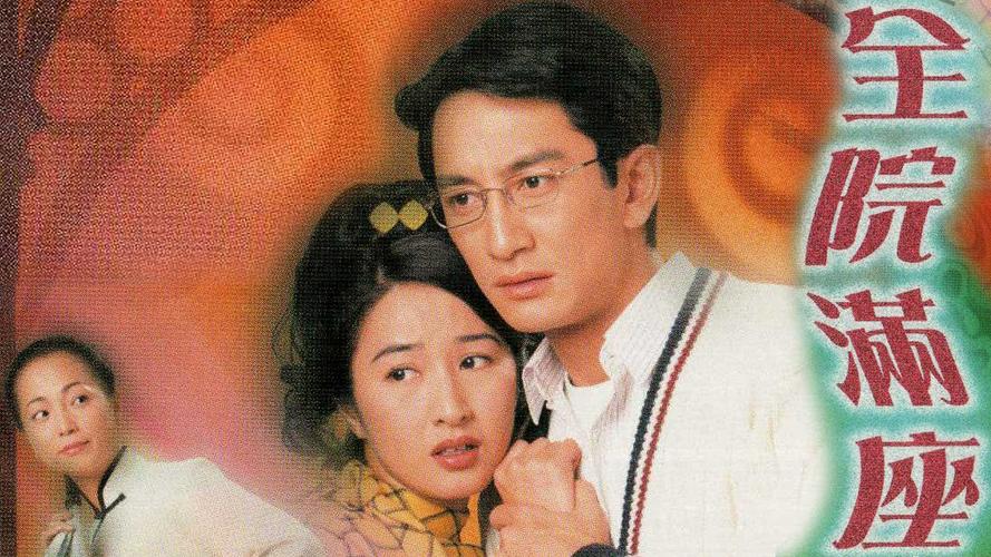 Tập 1 Bí Ẩn Trong Nhà Hát