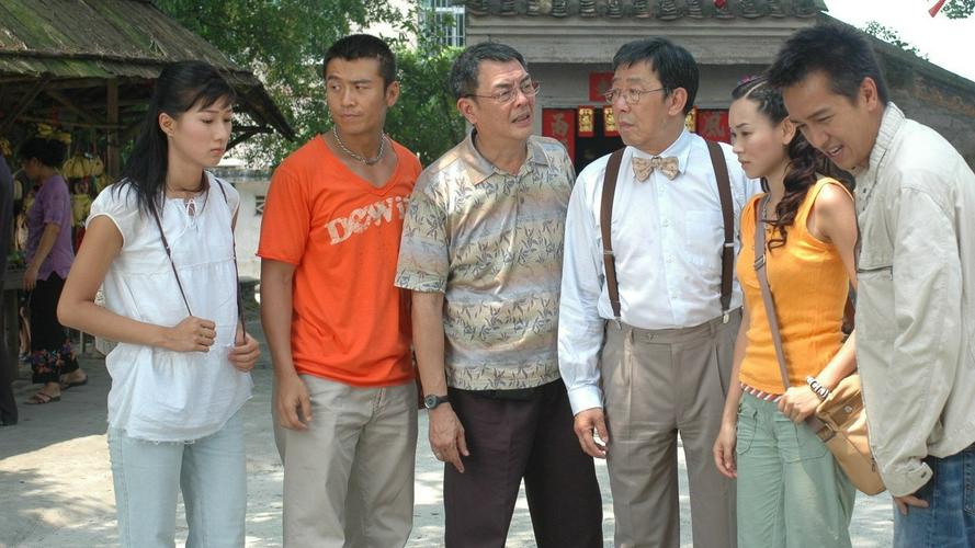 Tập 1 Bí Mật Bảo Tàng