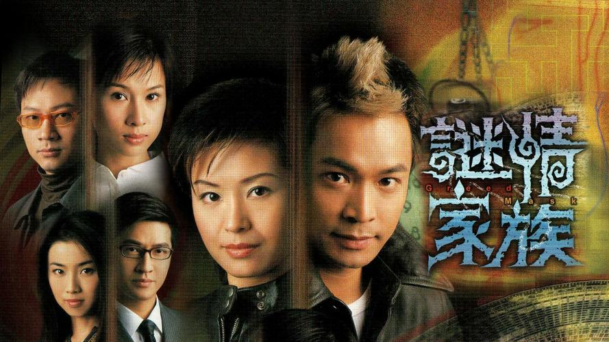 Tập 1 Bí Mật Gia Tộc