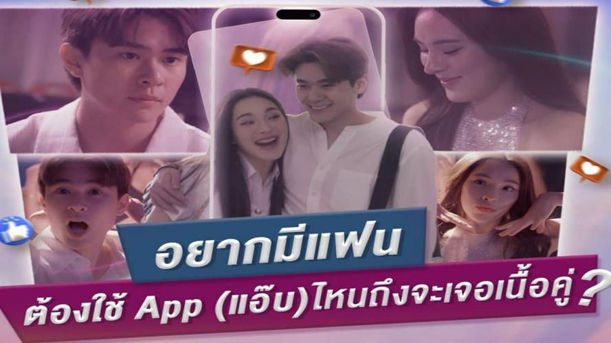 Tập 01 Bí Mật Trên Ứng Dụng Hẹn Hò