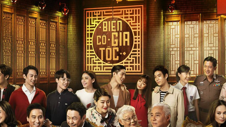 Tập 1 Biến Cố Gia Tộc