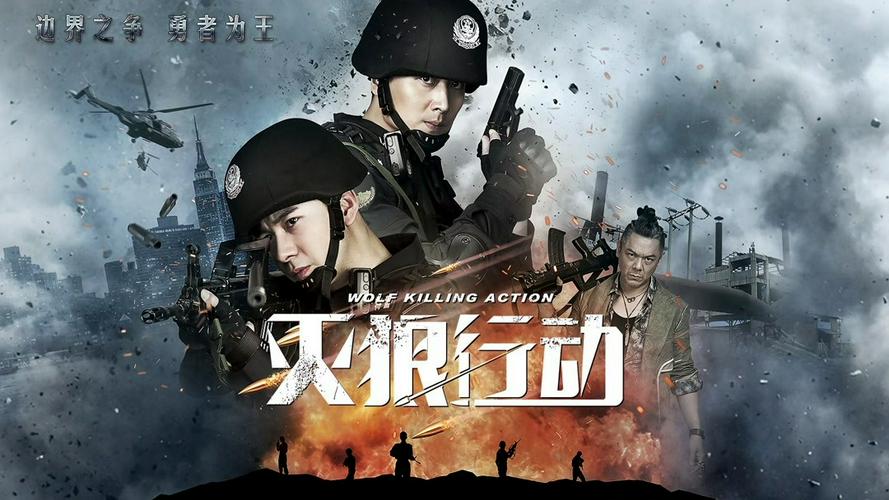 Tập Full Biệt Đội Chiến Lang