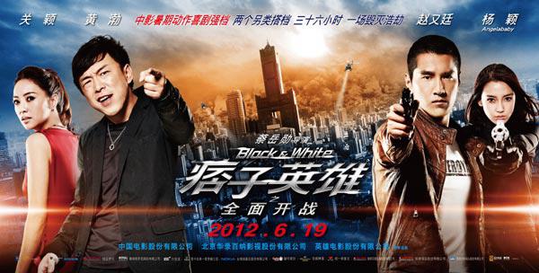 Tập Full Black & White Episode 1: The Dawn of Assault