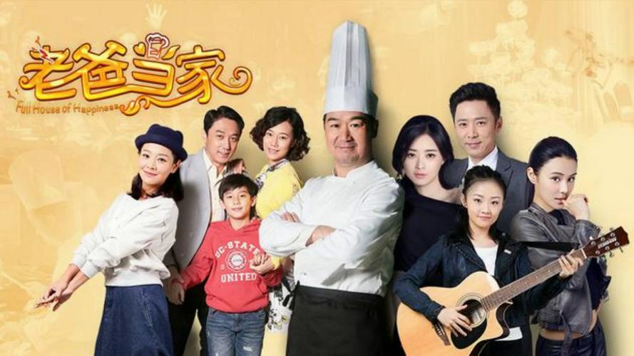 Tập 1 Bố Là Trụ Cột