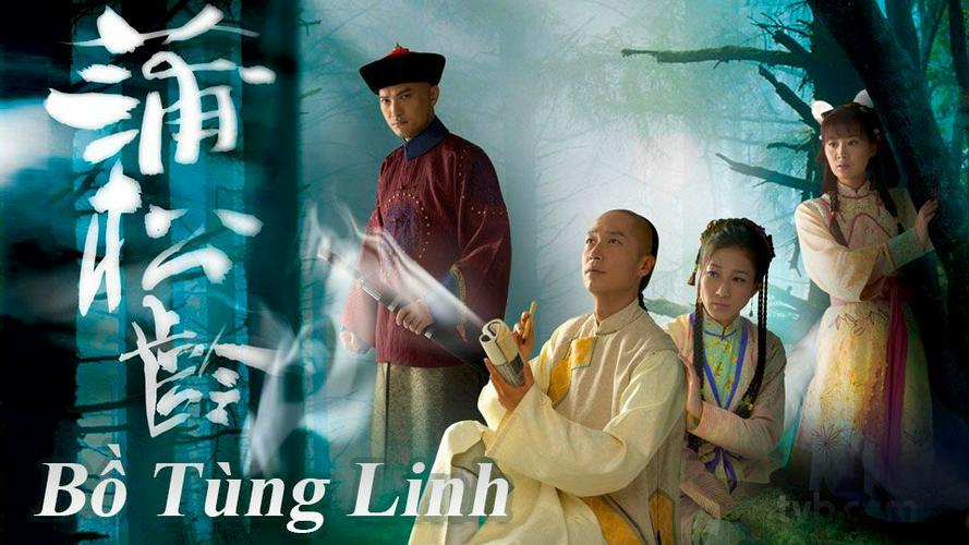 Tập 1 Bồ Tùng Linh