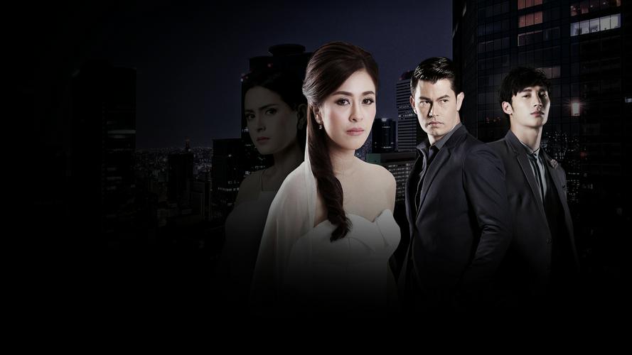 Tập 1 Bóng Đen Tình Ái