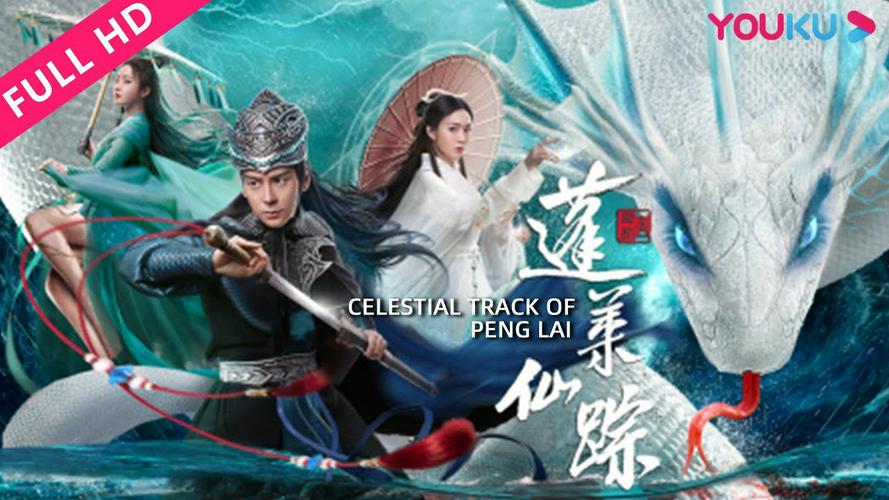 Tập Full Bồng Lai Tiên Tung