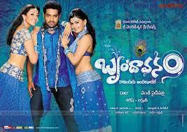 Tập Full Brindaavanam