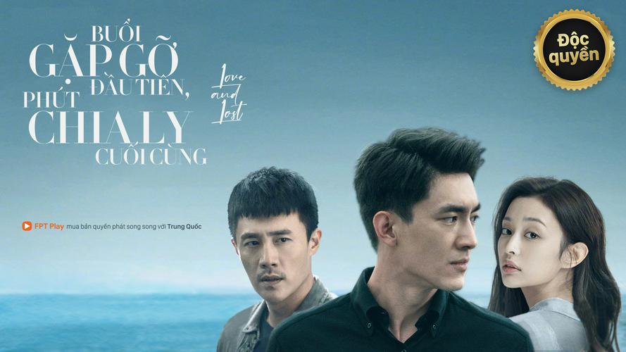 Tập 1A Buổi Gặp Gỡ Đầu Tiên, Phút Chia Ly Cuối Cùng