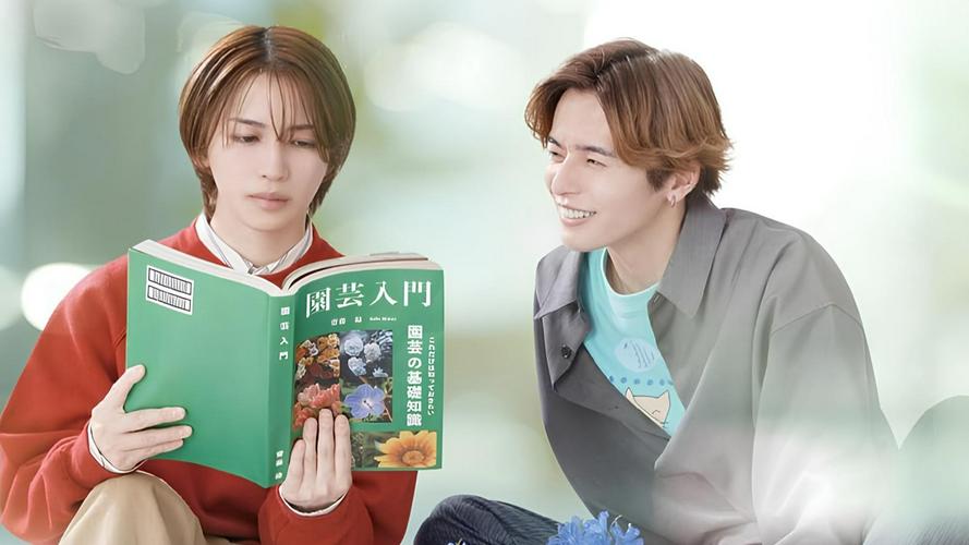 Tập  Cách Viết Tình Yêu Đúng Cách