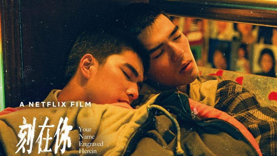 Tập Full Cái tên khắc sâu trong tim người