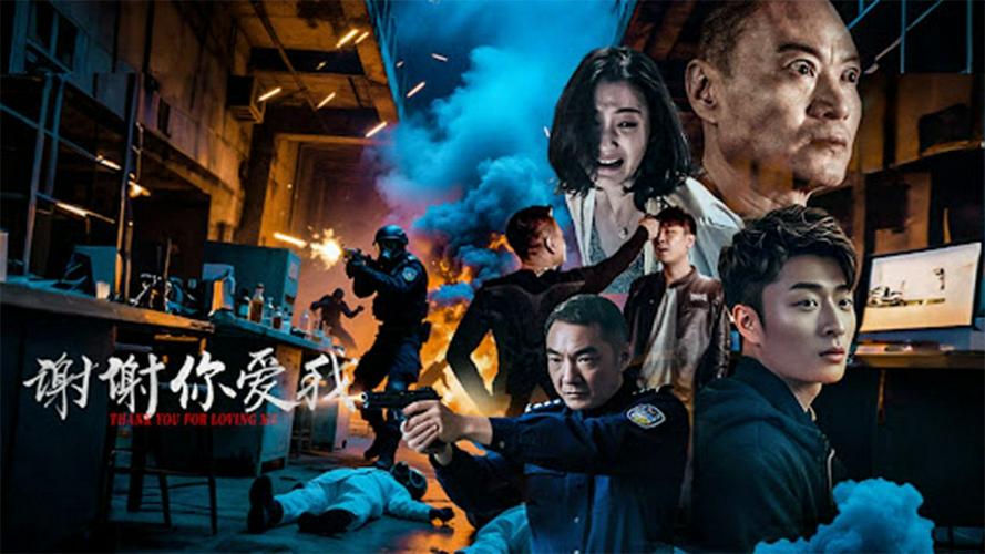Tập Full Cảm Ơn Vì Yêu Em