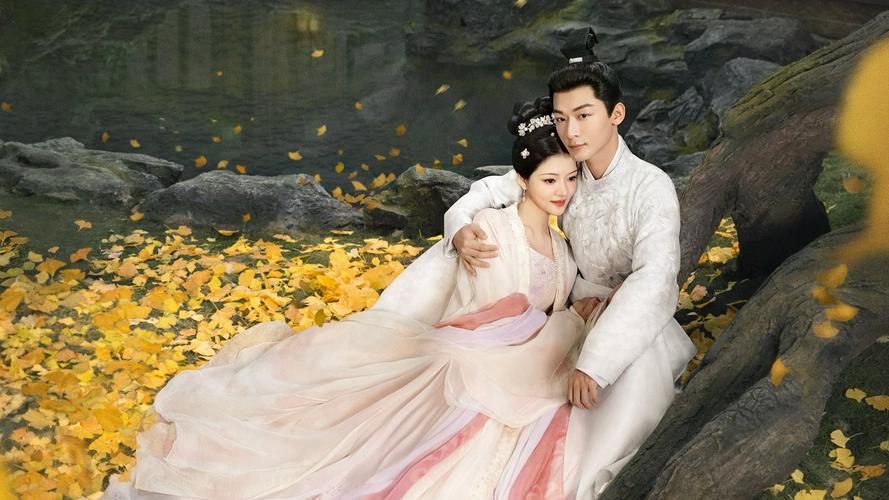 Tập 1 Cẩm Tú An Ninh