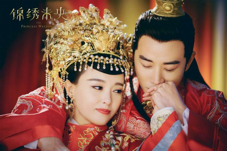 Tập 1 Cẩm Tú Vị Ương