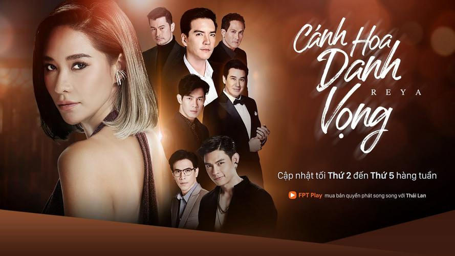 Tập 1A Cánh Hoa Danh Vọng