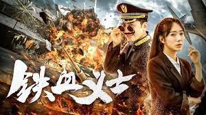 Tập Full Cảnh sát yêu nước