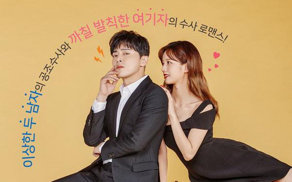 Tập 1 Cặp Đôi Cảnh Sát