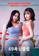 Câu Lạc Bộ Boxing 69