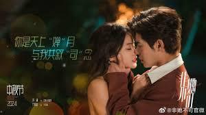 Tập 1 Chắc Chắn Phải Là Cô Ấy