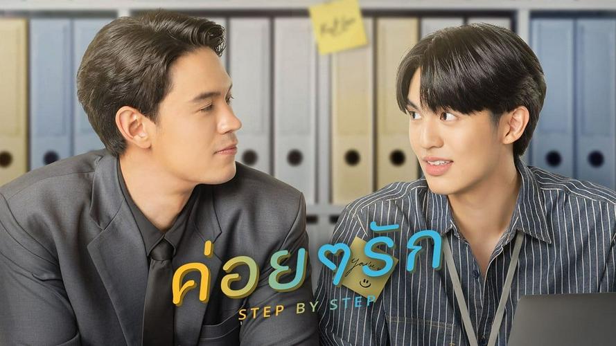 Tập 1 Chầm Chậm Yêu
