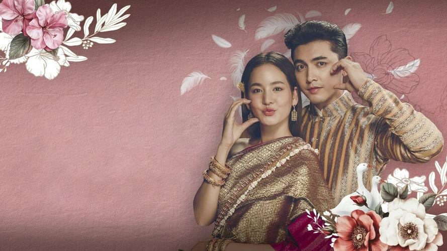 Tập 1 Chàng ơi! Ta là ngỗng không phải thiên nga