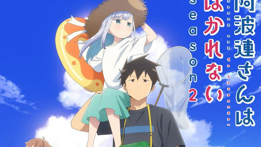Tập 1 Chẳng Thể Lý Giải Nổi Aharen-san Mùa 2