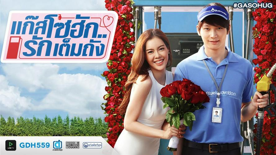 Tập 1 Chàng Trai Trong Mộng
