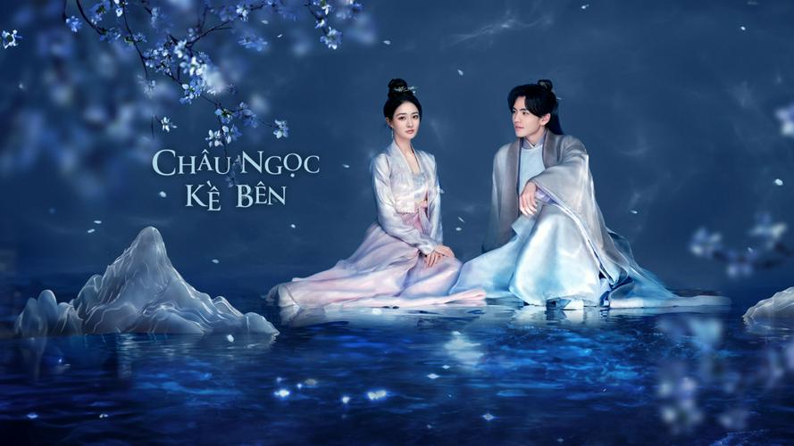 Tập 1 Châu Ngọc Kề Bên