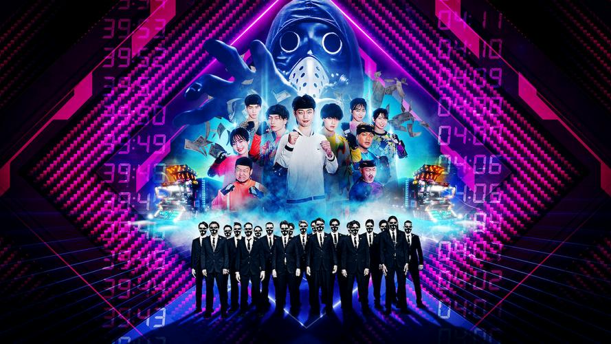 Tập 1 Chạy vì tiền