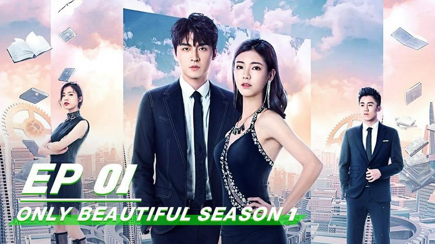 Tập 1 Chỉ Có Sắc Đẹp Không Thể Phụ Mùa 1